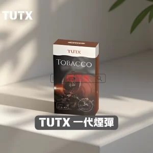 TUTX 煙彈