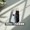 TUTX 皮革系列主機