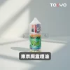 東京魔盒煙油