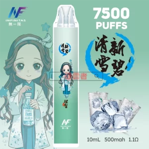 INF-鬼滅之刃聯名 一次性電子煙- 清新雪碧
