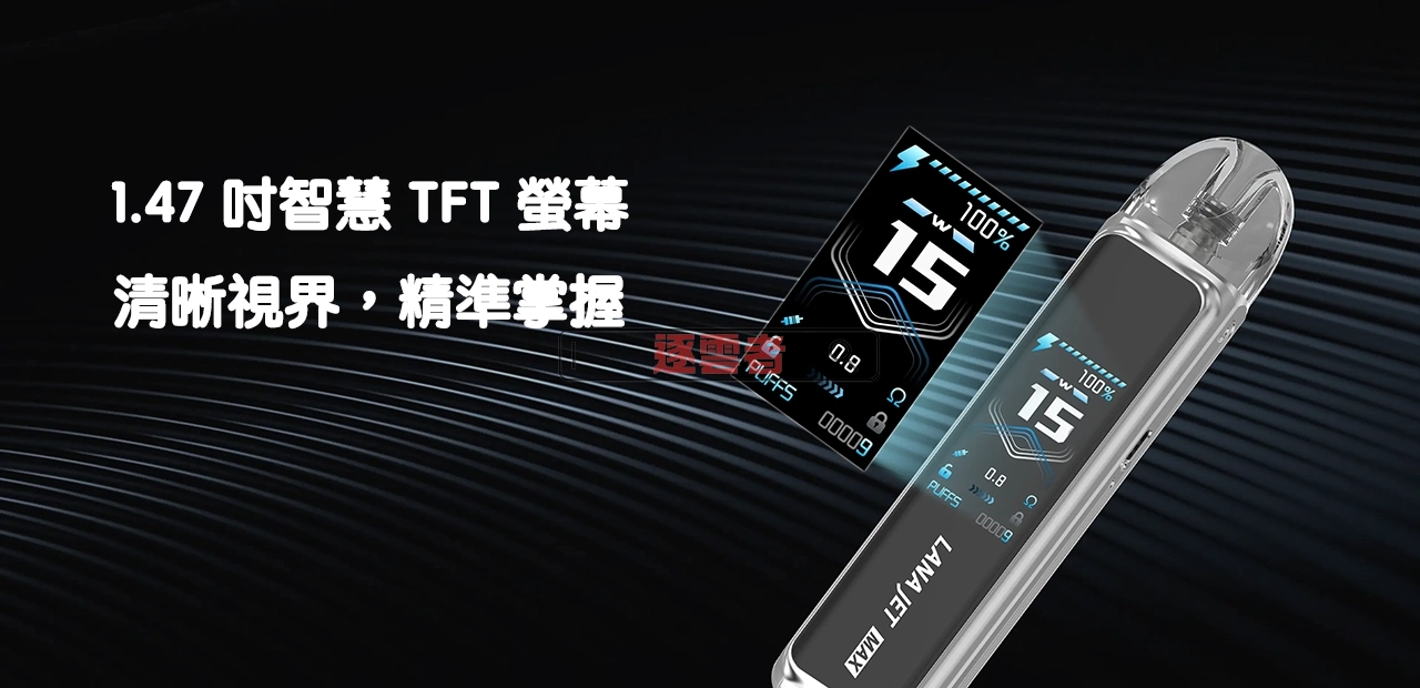 TFT 螢幕細節
