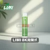 LIMI 8000 口一次性電子煙