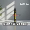 Meha Xbar 小黑條