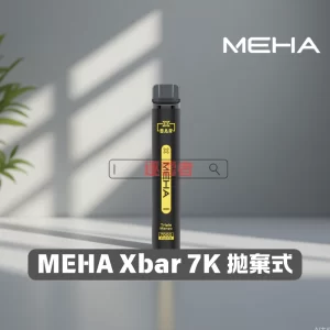 Meha Xbar 小黑條