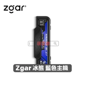 Zgar 冰熊 藍色主機
