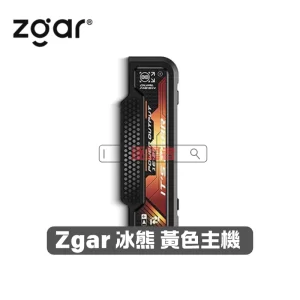 Zgar 冰熊 黃色主機