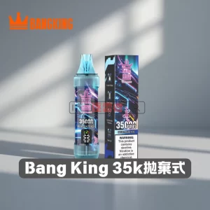 Bang King 35000 口一次性電子煙