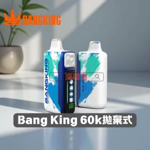 Bang King 60000