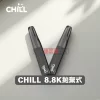 CHILL 8800口拋棄式電子煙
