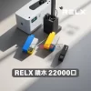RELX Creator