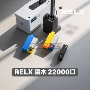 RELX Creator