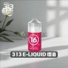 AIRSCREAM 313 尼古丁鹽電子煙油