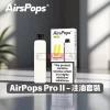 Airscream AirsPops Pro II 電子煙主機