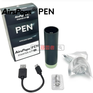 AirsPops PEN 鉛筆 - 包裝內容物