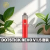 DOTMOD DotStick Revo V1.5