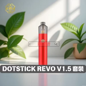 DOTMOD DotStick Revo V1.5