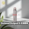 Dotmod Dotpod S 注油套裝 主圖