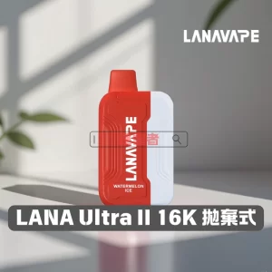 LANA Ultra II