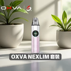 OXVA NEXLIM套裝產品主圖
