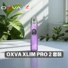OXVA XLIM PRO 2 套裝主圖