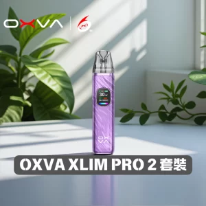 OXVA XLIM PRO 2 套裝主圖