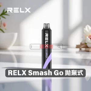 RELX Smash Go 12000口一次性電子煙