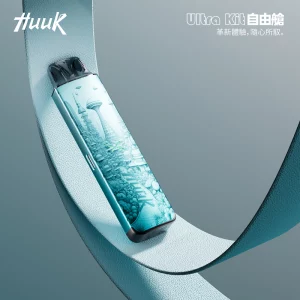 HUUK 註油式主機套裝 海灣藍